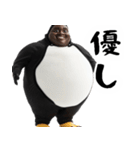 肯定するペンギン。(褒め・癒し優しい返信)（個別スタンプ：11）