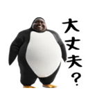 肯定するペンギン。(褒め・癒し優しい返信)（個別スタンプ：20）