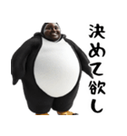 肯定するペンギン。(褒め・癒し優しい返信)（個別スタンプ：26）