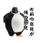肯定するペンギン。(褒め・癒し優しい返信)（個別スタンプ：27）