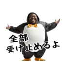 肯定するペンギン。(褒め・癒し優しい返信)（個別スタンプ：38）