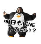 肯定するペンギン。(褒め・癒し優しい返信)（個別スタンプ：40）