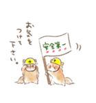 ポメラニアンの小福と幸丸♡幸福兄弟（個別スタンプ：9）