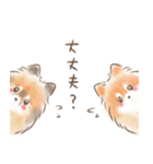 ポメラニアンの小福と幸丸♡幸福兄弟（個別スタンプ：20）