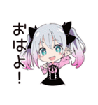 地雷ちゃんのオンライン授業♡（個別スタンプ：2）