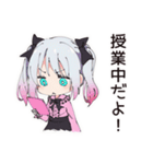 地雷ちゃんのオンライン授業♡（個別スタンプ：4）