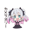 地雷ちゃんのオンライン授業♡（個別スタンプ：6）