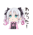 地雷ちゃんのオンライン授業♡（個別スタンプ：7）