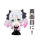 地雷ちゃんのオンライン授業♡（個別スタンプ：18）