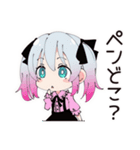 地雷ちゃんのオンライン授業♡（個別スタンプ：19）