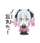 地雷ちゃんのオンライン授業♡（個別スタンプ：24）