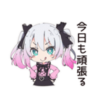 地雷ちゃんのオンライン授業♡（個別スタンプ：25）