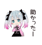 地雷ちゃんのオンライン授業♡（個別スタンプ：27）