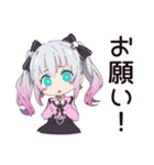 地雷ちゃんのオンライン授業♡（個別スタンプ：30）