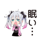 地雷ちゃんのオンライン授業♡（個別スタンプ：38）