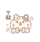 mochibits (もちびっつ) の日常スタンプ（個別スタンプ：11）