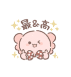 mochibits (もちびっつ) の日常スタンプ（個別スタンプ：13）