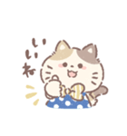 mochibits (もちびっつ) の日常スタンプ（個別スタンプ：17）