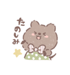 mochibits (もちびっつ) の日常スタンプ（個別スタンプ：18）