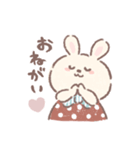 mochibits (もちびっつ) の日常スタンプ（個別スタンプ：21）