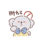 mochibits (もちびっつ) の日常スタンプ（個別スタンプ：22）