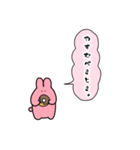 正直な気持ちスタンプ【うさぎさんの場合】（個別スタンプ：1）