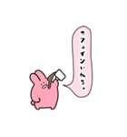 正直な気持ちスタンプ【うさぎさんの場合】（個別スタンプ：2）