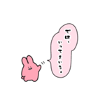 正直な気持ちスタンプ【うさぎさんの場合】（個別スタンプ：3）
