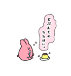 正直な気持ちスタンプ【うさぎさんの場合】（個別スタンプ：4）