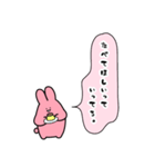 正直な気持ちスタンプ【うさぎさんの場合】（個別スタンプ：5）