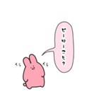 正直な気持ちスタンプ【うさぎさんの場合】（個別スタンプ：8）