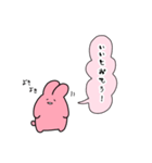 正直な気持ちスタンプ【うさぎさんの場合】（個別スタンプ：12）