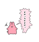 正直な気持ちスタンプ【うさぎさんの場合】（個別スタンプ：13）