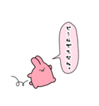 正直な気持ちスタンプ【うさぎさんの場合】（個別スタンプ：15）