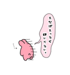 正直な気持ちスタンプ【うさぎさんの場合】（個別スタンプ：16）