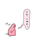 正直な気持ちスタンプ【うさぎさんの場合】（個別スタンプ：17）