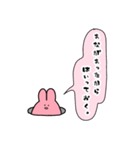 正直な気持ちスタンプ【うさぎさんの場合】（個別スタンプ：18）