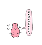 正直な気持ちスタンプ【うさぎさんの場合】（個別スタンプ：20）