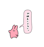 正直な気持ちスタンプ【うさぎさんの場合】（個別スタンプ：22）