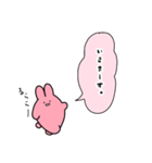 正直な気持ちスタンプ【うさぎさんの場合】（個別スタンプ：24）