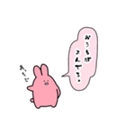 正直な気持ちスタンプ【うさぎさんの場合】（個別スタンプ：28）