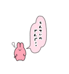 正直な気持ちスタンプ【うさぎさんの場合】（個別スタンプ：29）
