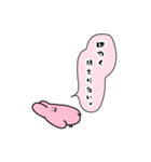 正直な気持ちスタンプ【うさぎさんの場合】（個別スタンプ：31）