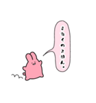 正直な気持ちスタンプ【うさぎさんの場合】（個別スタンプ：35）