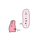 正直な気持ちスタンプ【うさぎさんの場合】（個別スタンプ：37）
