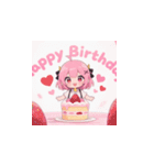 ピンクナナ「お誕生日おめでとう」（個別スタンプ：9）
