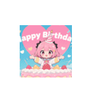 ピンクナナ「お誕生日おめでとう」（個別スタンプ：17）