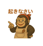 2段構えシリーズ－ゴリラ母さん（個別スタンプ：1）