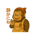 2段構えシリーズ－ゴリラ母さん（個別スタンプ：3）