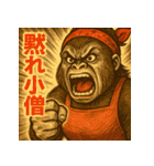 2段構えシリーズ－ゴリラ母さん（個別スタンプ：4）